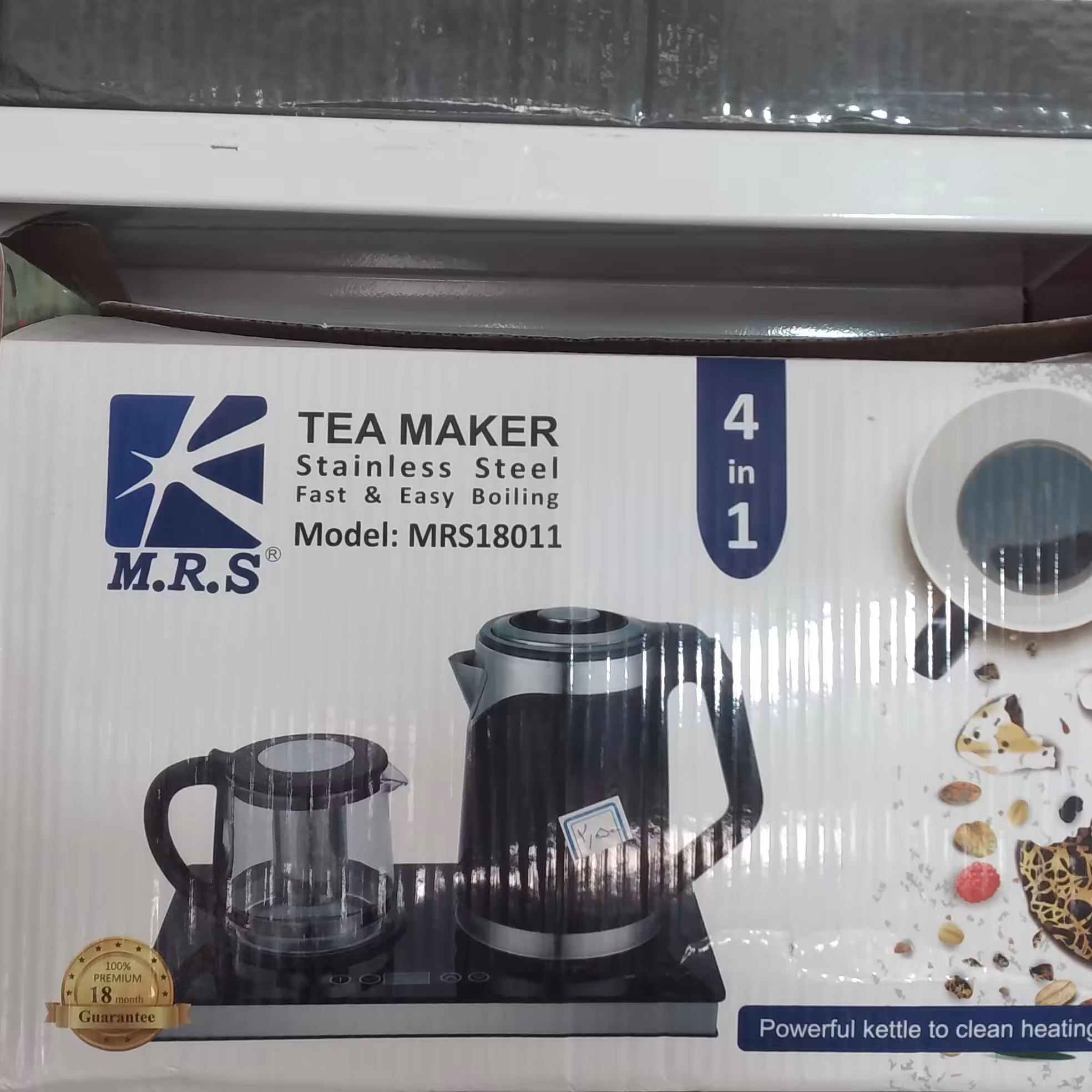 چای ساز ام ار اس کد 18011