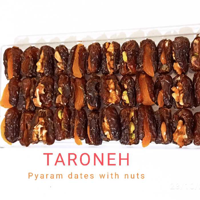 خرما بار پیارم