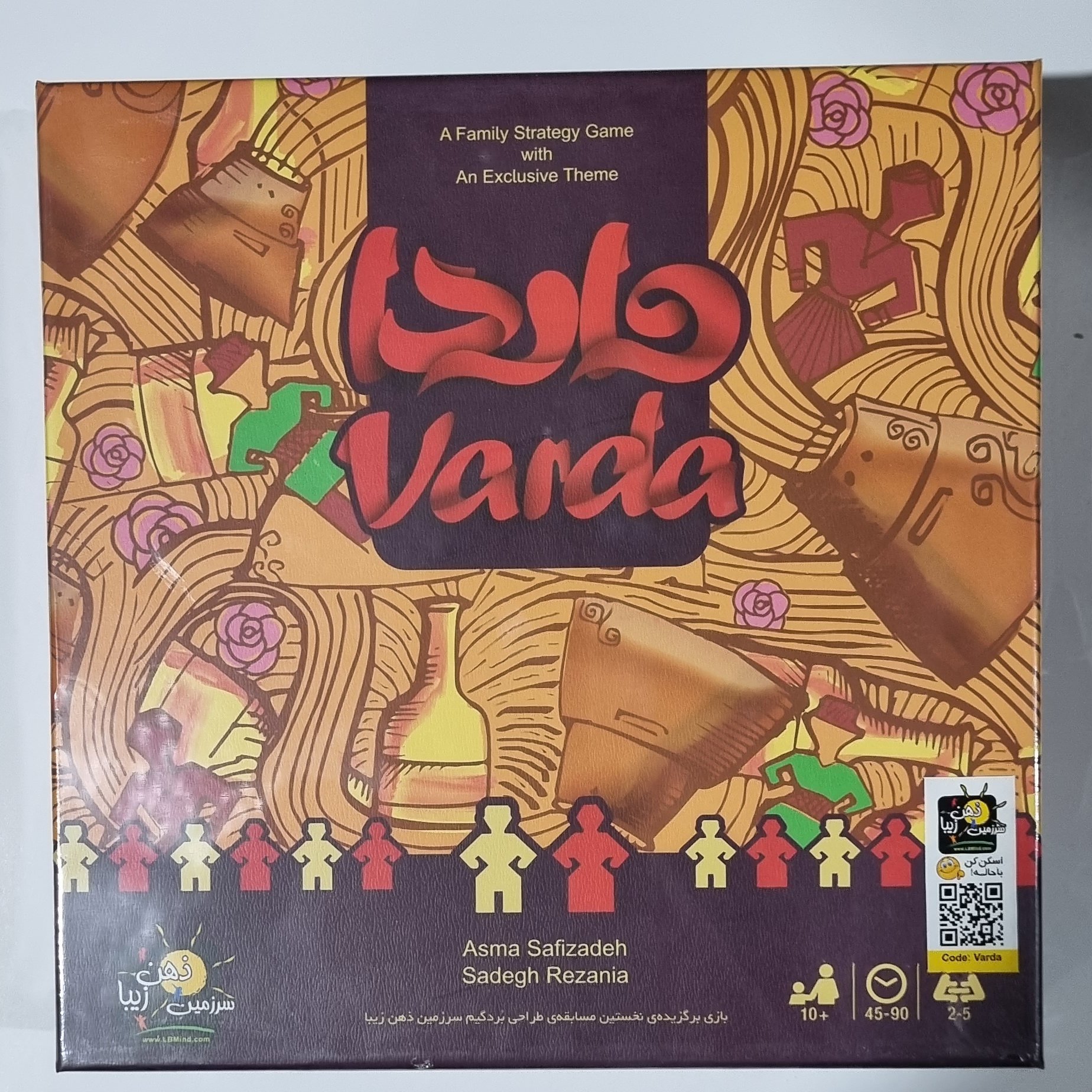 بازی فکری واردا بردگیم