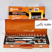 جعبه بکس جنیوس 25 پارچه