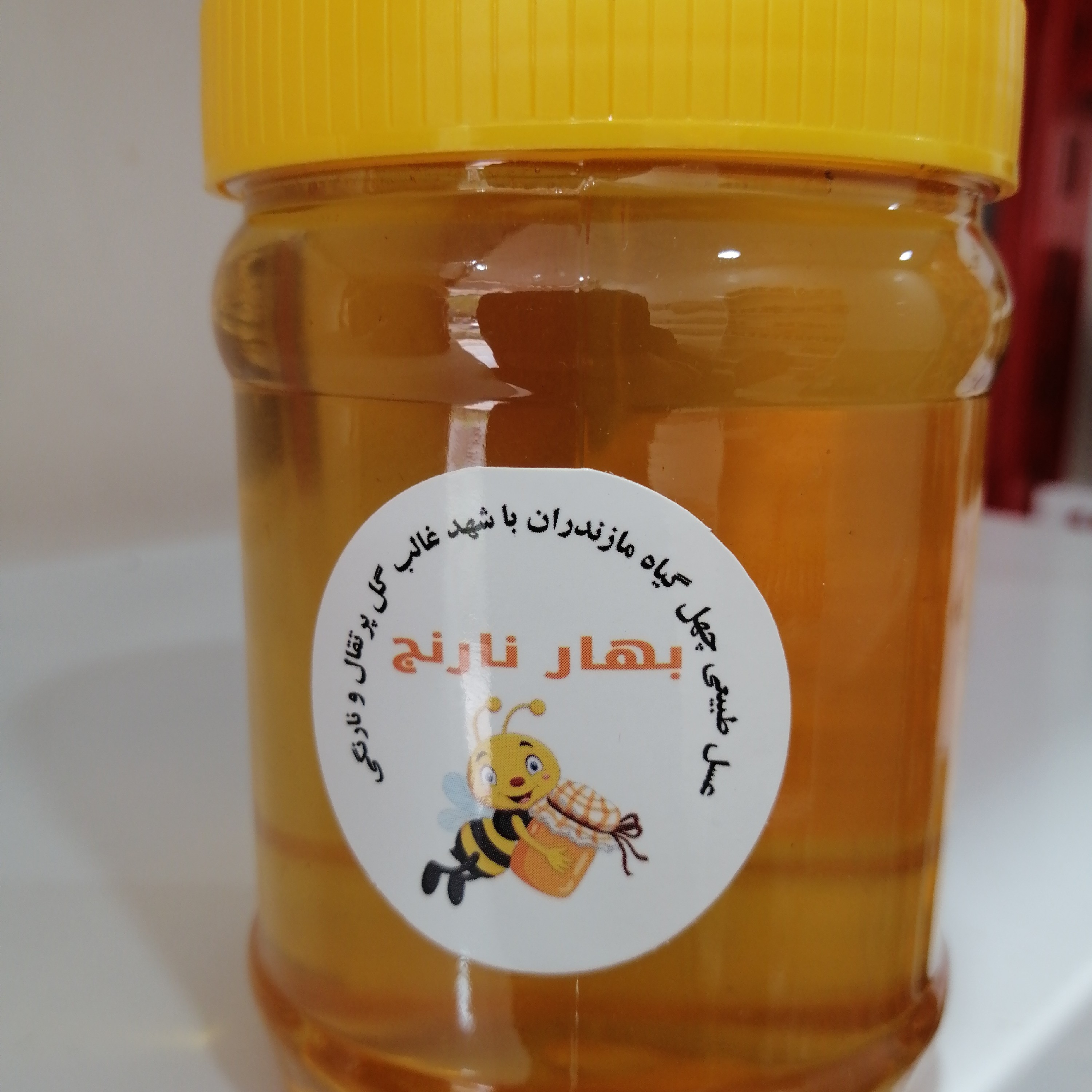 عسل بهارنارنج مازندران