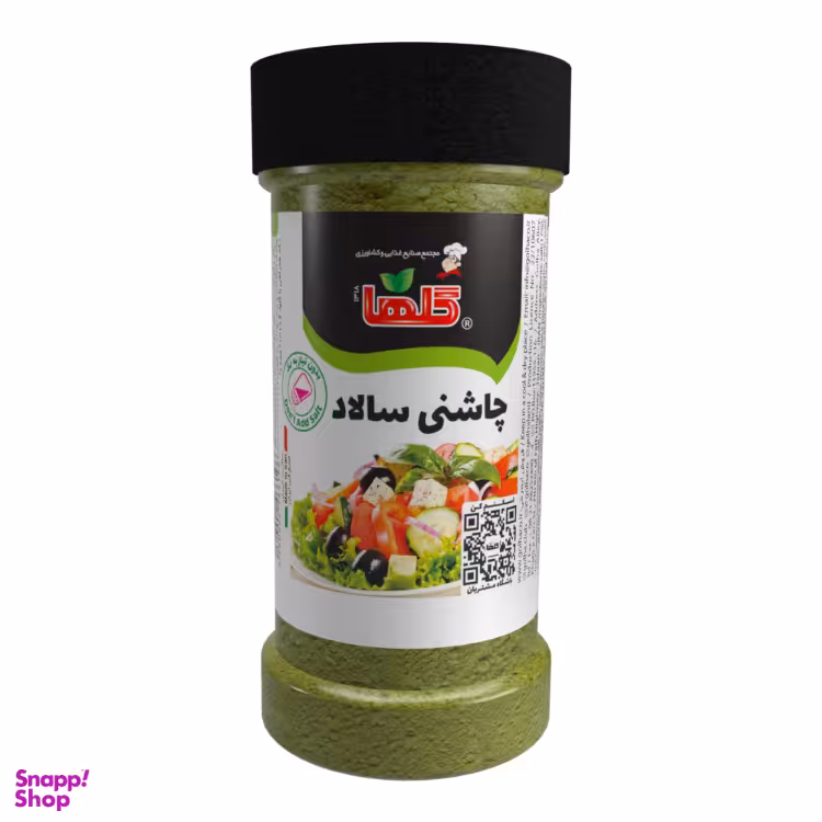 چاشنی سالاد گلها وزن 80 گرم بسته بندی P.E.T