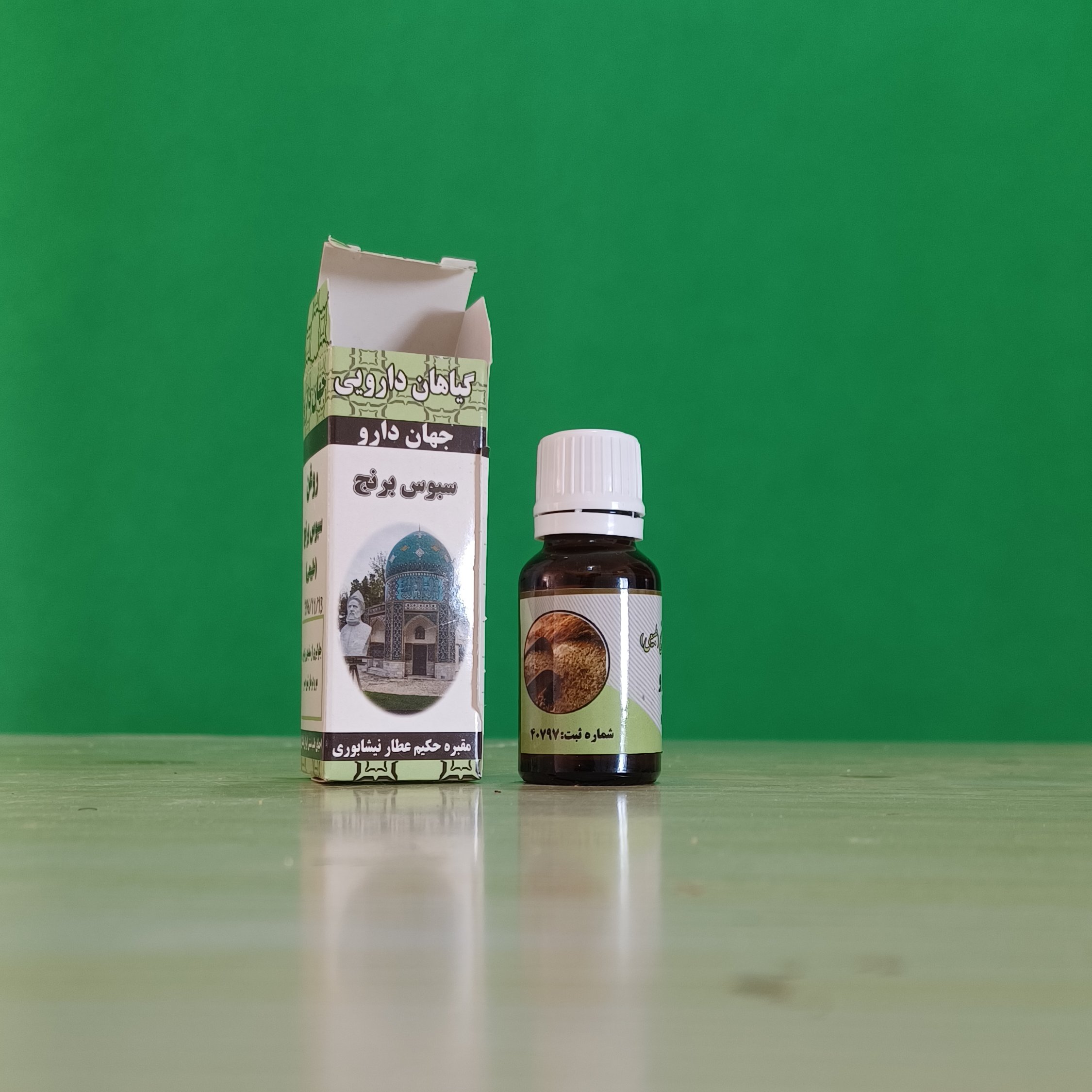 روغن سبوس برنج(طبیعی)