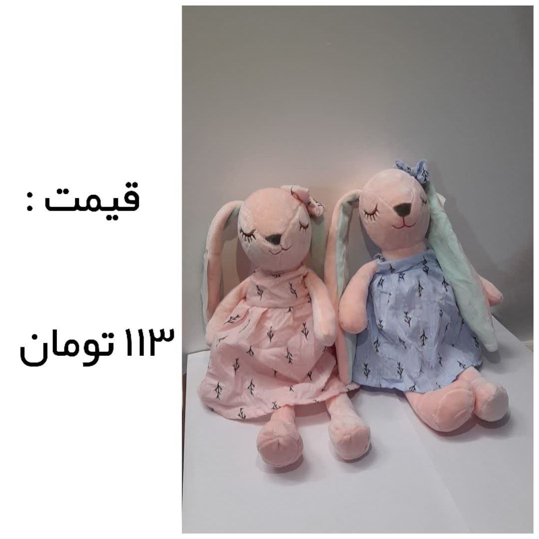 عروسک پولیش