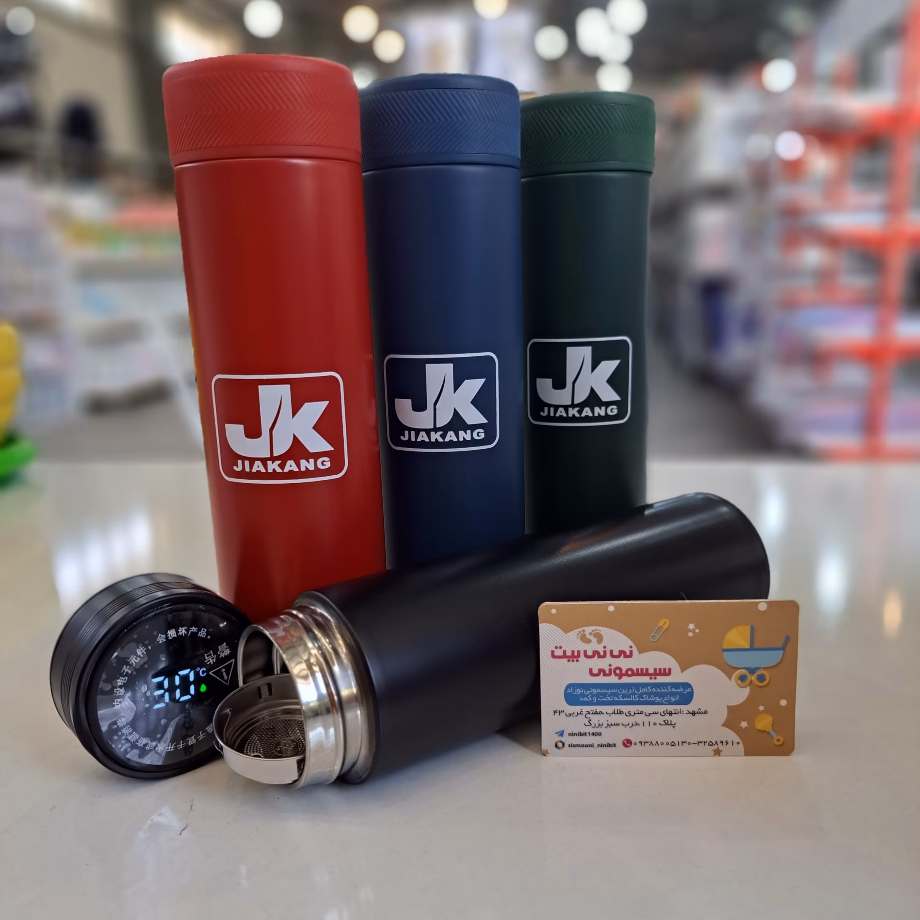 فلاسک درجه دار جی کی 1798