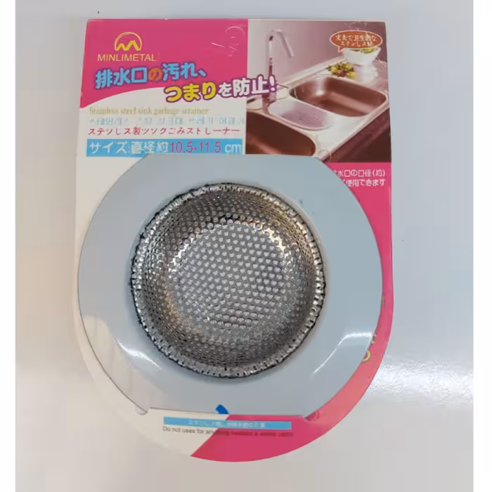 صافی سینک پانچی استیل مدل گرد تفاله گیر گرد 