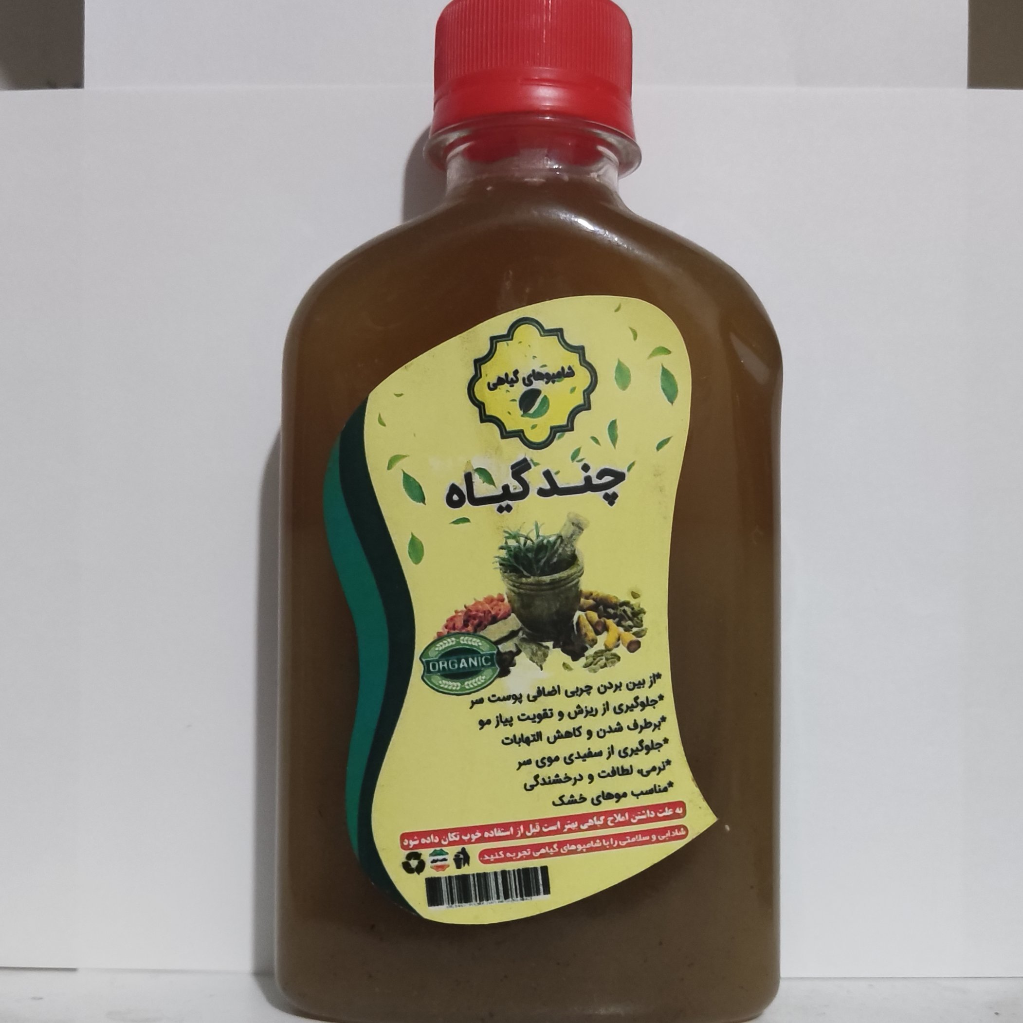 شامپو چند گیاه طبیعی