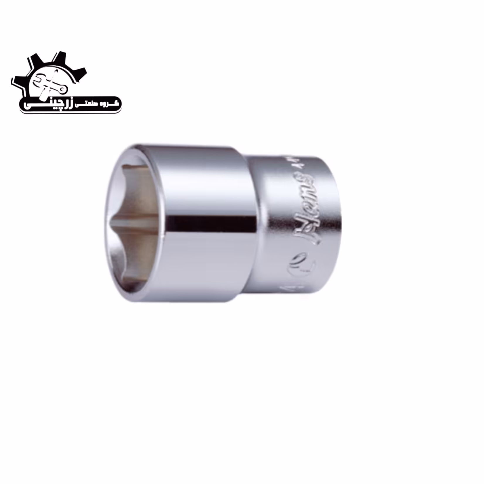 بکس کوتاه 17 هنس