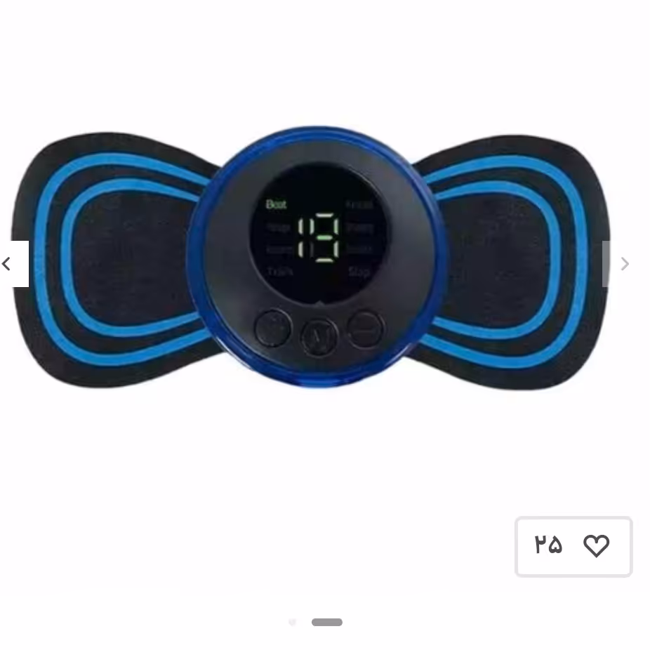 ماساژور الکتریکی مدل پروانه