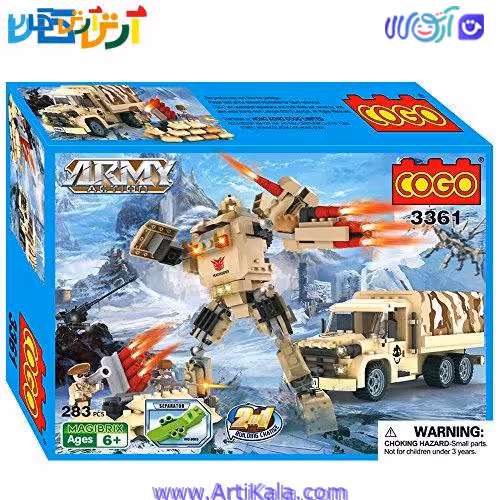 لگو ترنسفورمر 283 قطعه کوگو