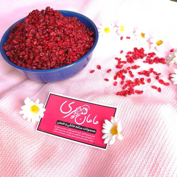 زرشک پاک شده ی ایرانی تازه