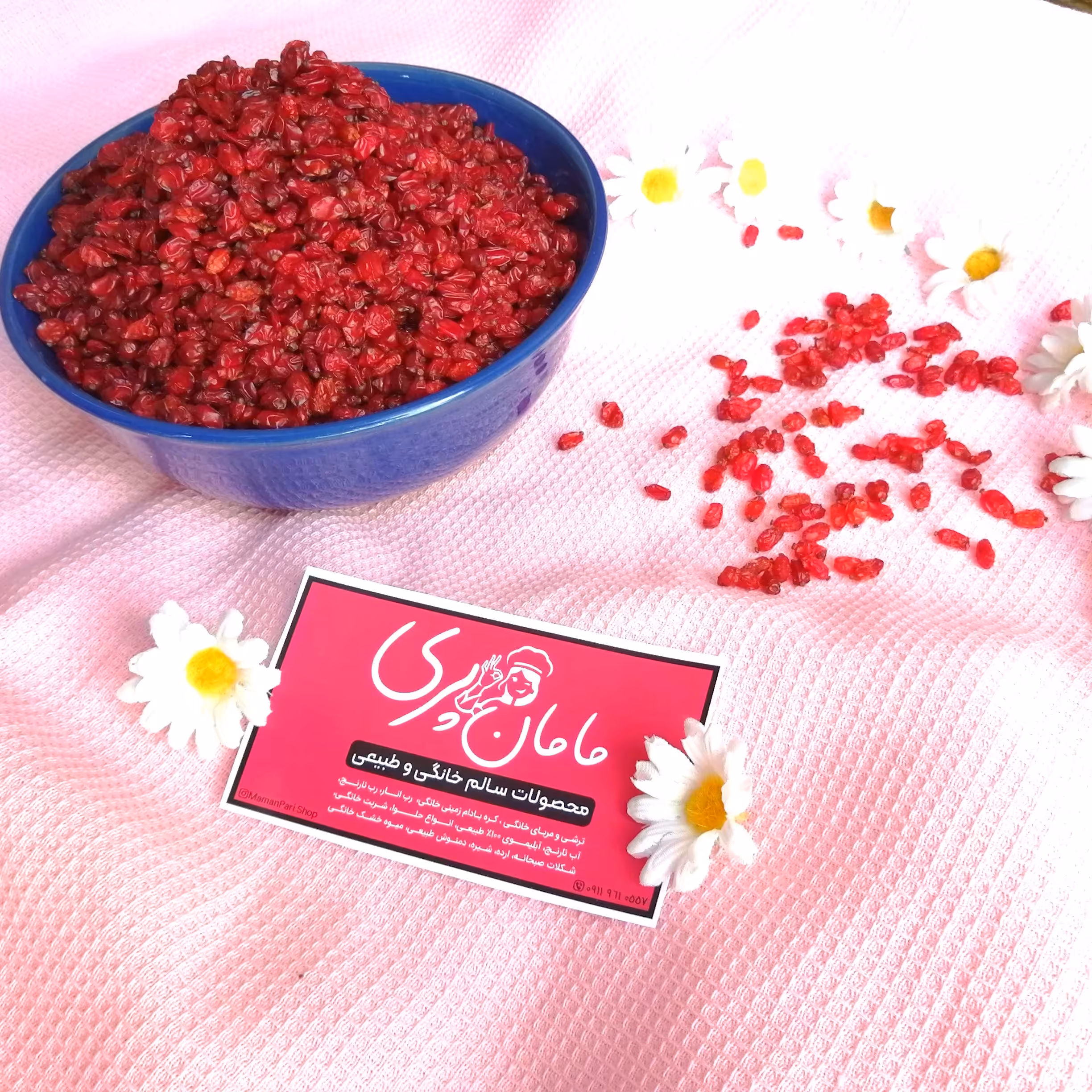 زرشک پاک شده ی ایرانی تازه