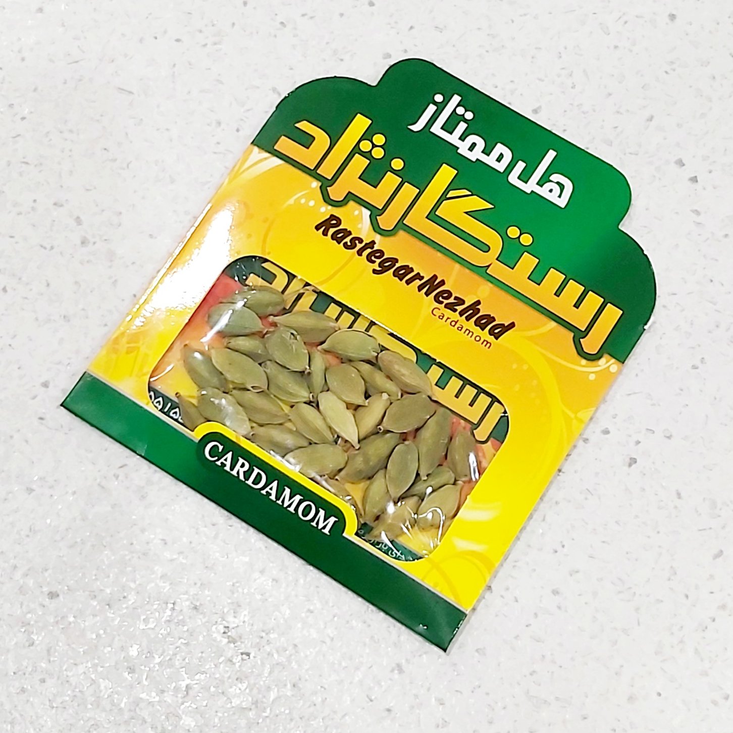 هل اعلا 8 گرمی