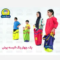 کیسه پرش  ویراتویز سایز کوچک