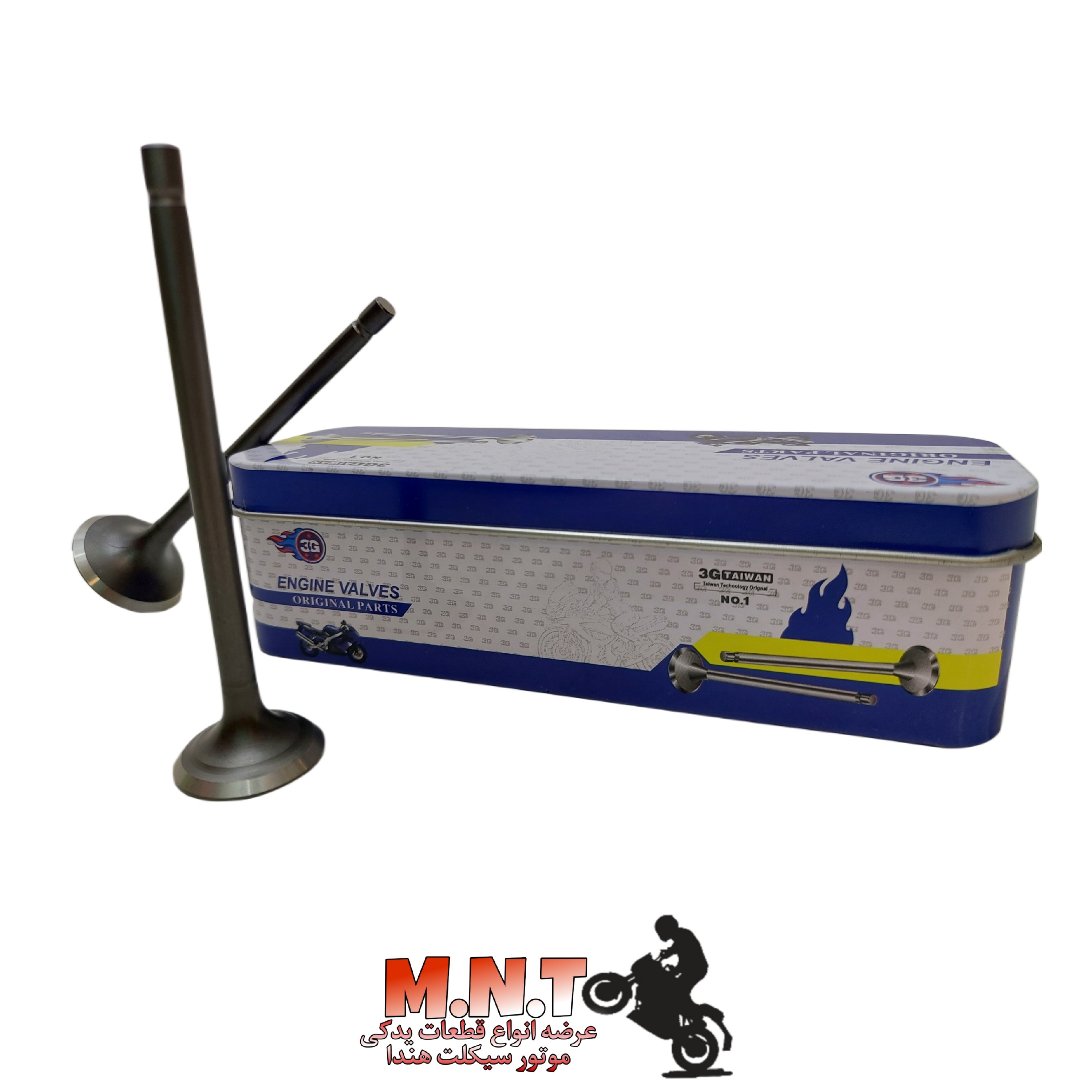 سوپاپ موتور سیکلت هندا 125 تری جی اصل تایوان