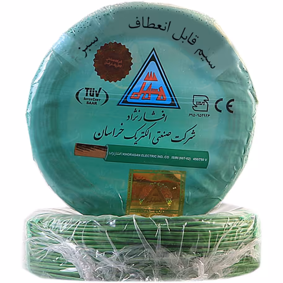 سیم 1.5 برند سیم و کابل افشار نژاد خراسان