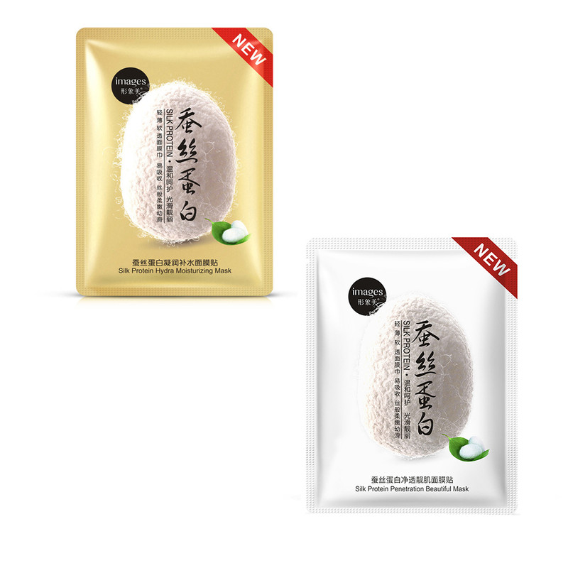 ماسک صورت ایمجز مدل ابریشم سفید و طلایی وزن 30 گرم مجموعه 2 عددی