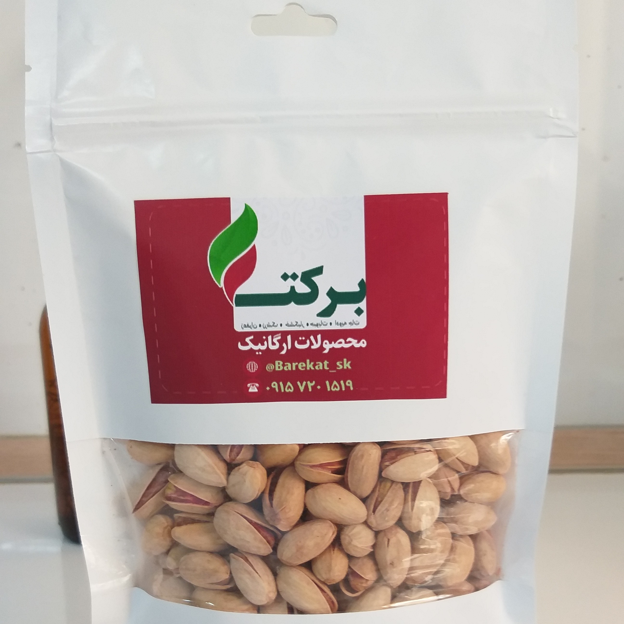 پسته احمد آقایی شور رفسنجان - تازه و  با طعم فوق العاده - یک کیلویی