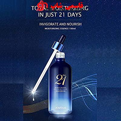 سرم مرطوب کننده ی جومتام MOISTURIZING 21 DAY JOMTAM