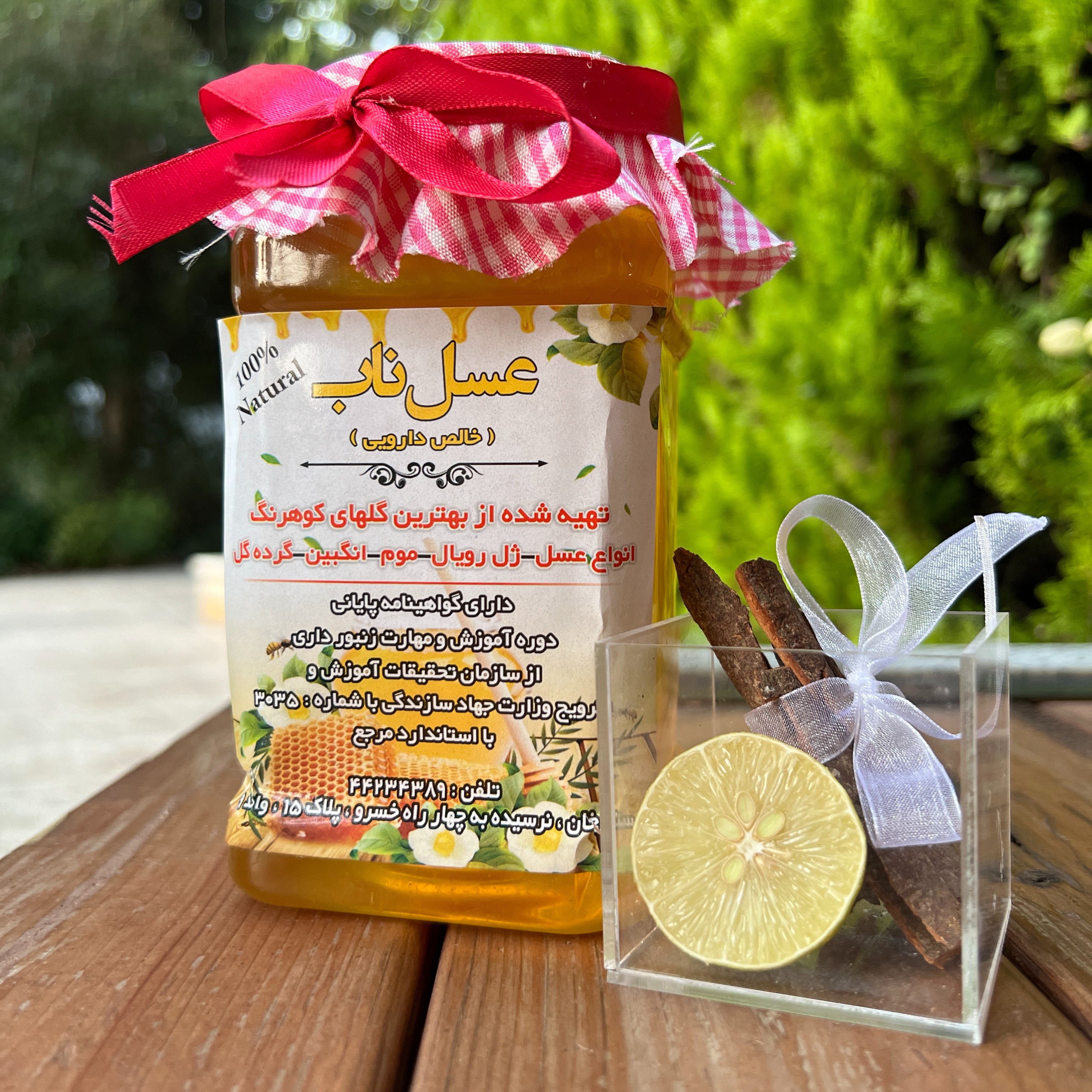 عسل کنار ناب ارگانیک