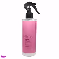 ماسک مو کالوس مدل Restorative35 حجم 400 میلی لیتر