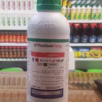 علف کش فوزیلیدفورته سینجنتا