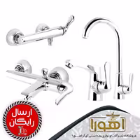شیرآلات بارسا BARSA مدل هیرسا