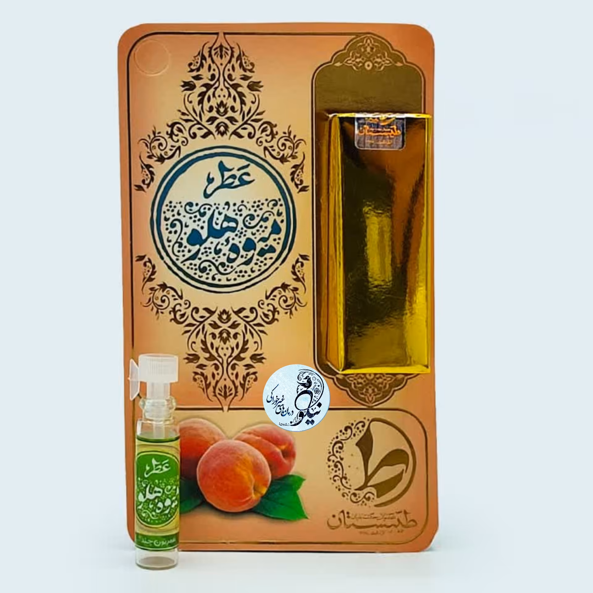 عطر طبیعی و خالص میوه هلو  1 گرمی ظرف شیشه ای میله ای جیبی با رایحه خنک و شیرین