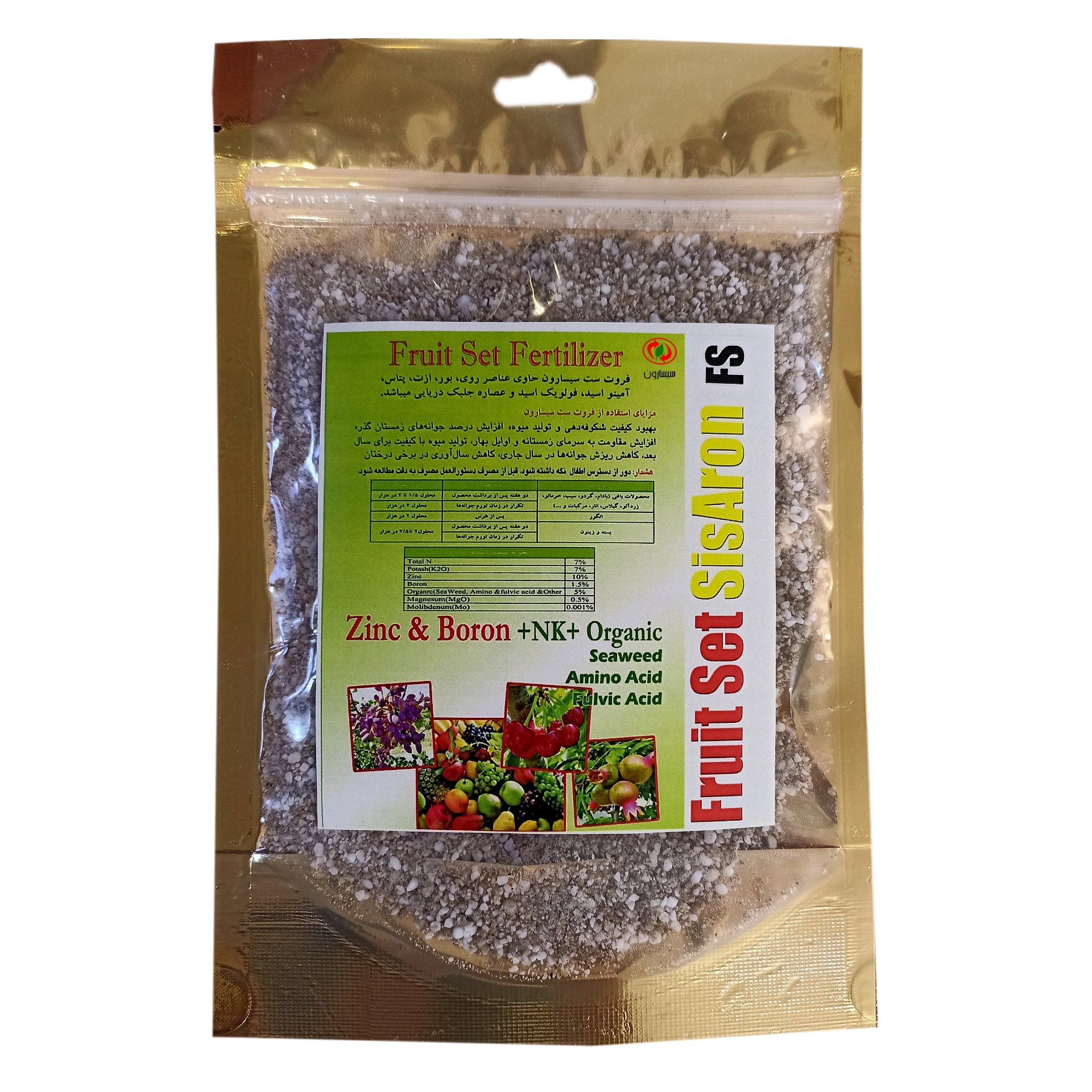 کود فروت ست پودری سیسارون مدل FS وزن 500 گرم