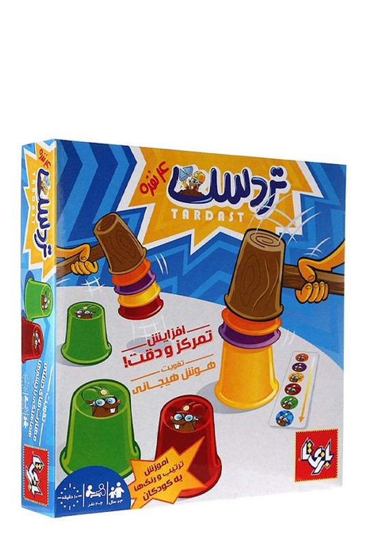 بازی تردست 4 نفره
