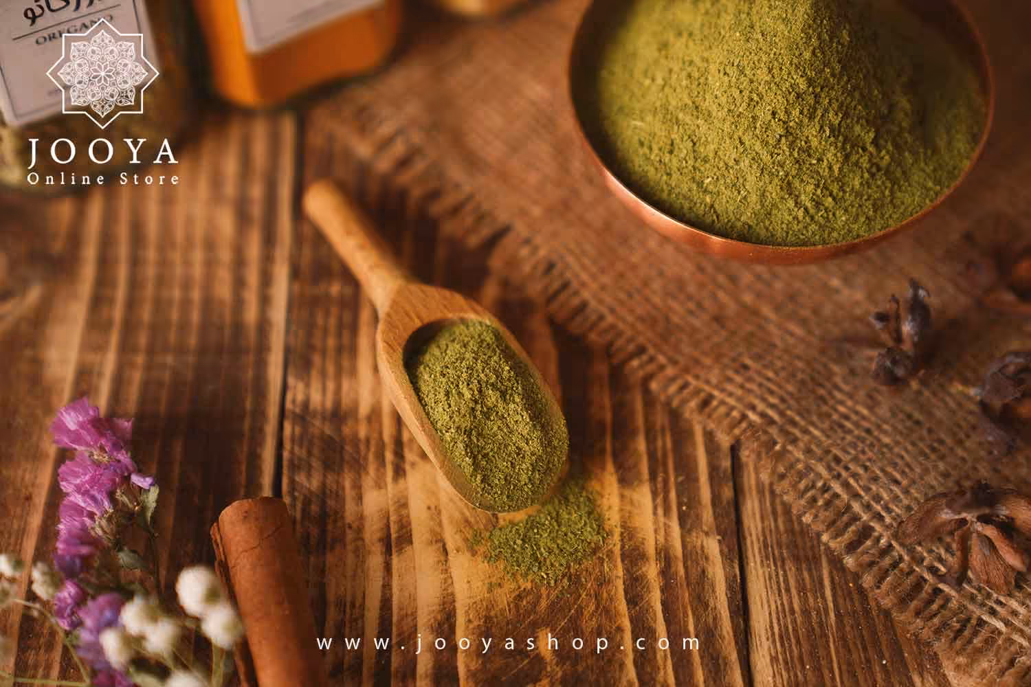 ادویه برگ بو