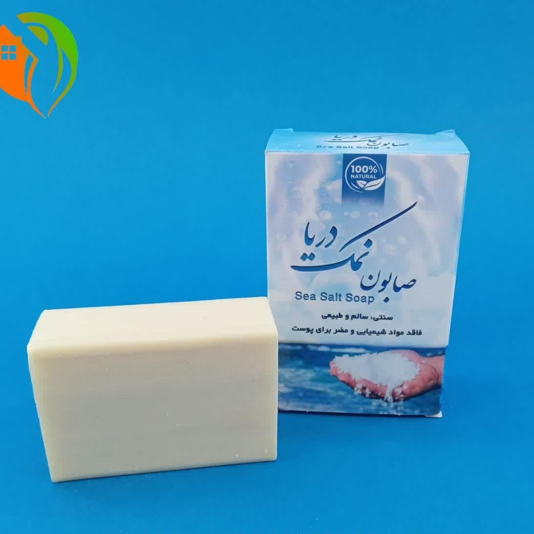 صابون نمک دریا
