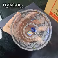 پیاله آنجلیکا کریستال خارجی شفاف پیاله آجیل پیاله کریستالی