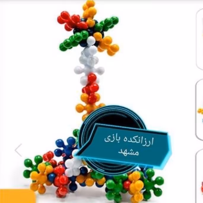 بازی ستاره ها