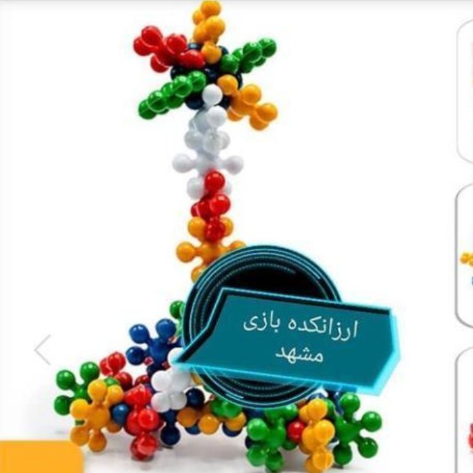 بازی ستاره ها