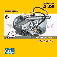 راهنمای تعميرات گيربکس ZF 350