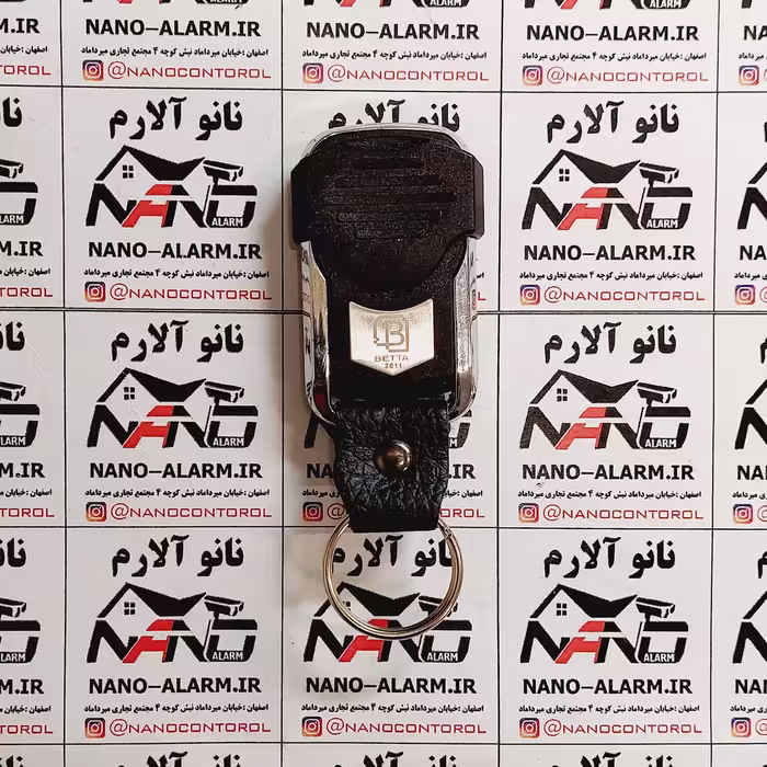 ریموت بتا  2011