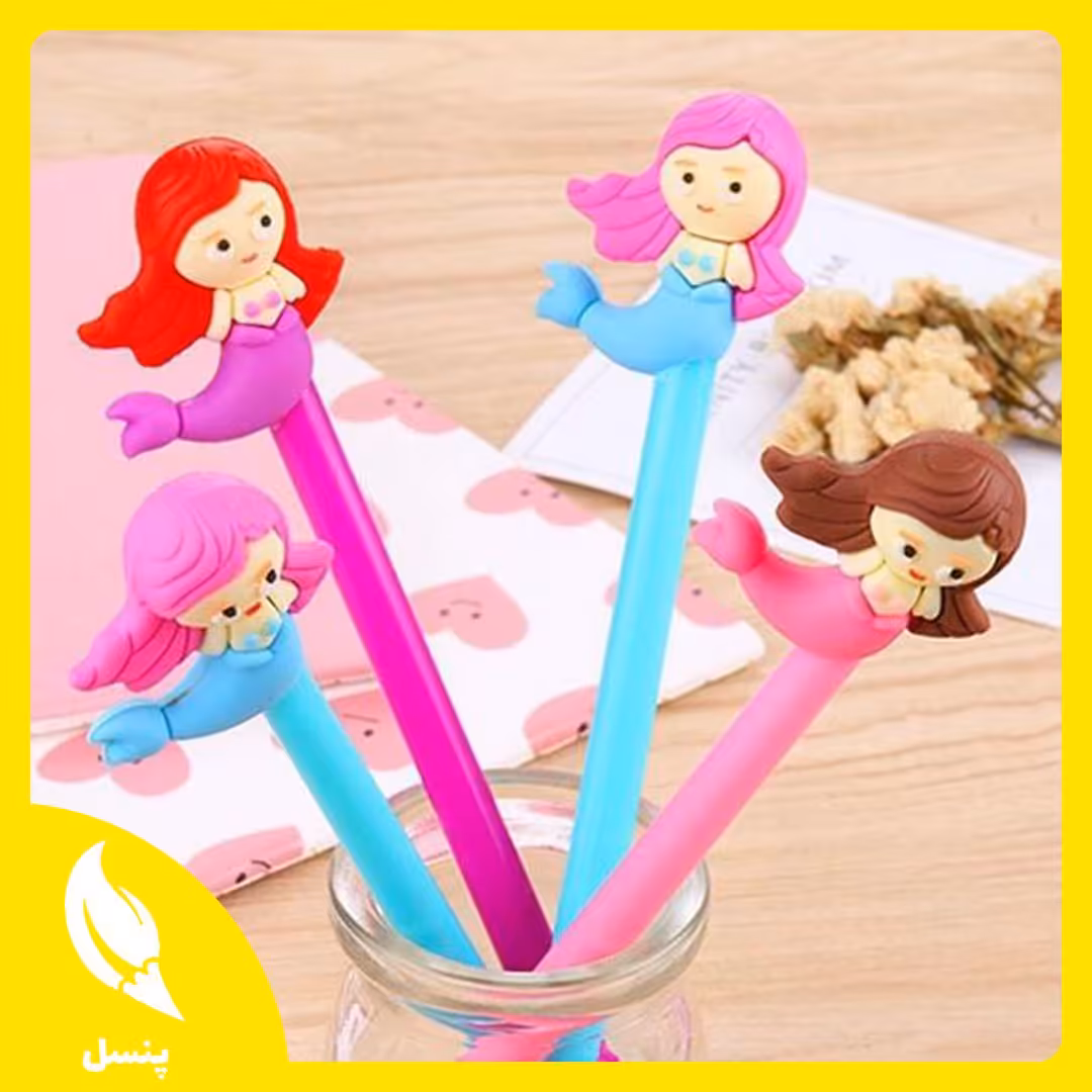 🧜‍♀️ روان نویس پری دریایی عروسکی 🧜‍♂️

