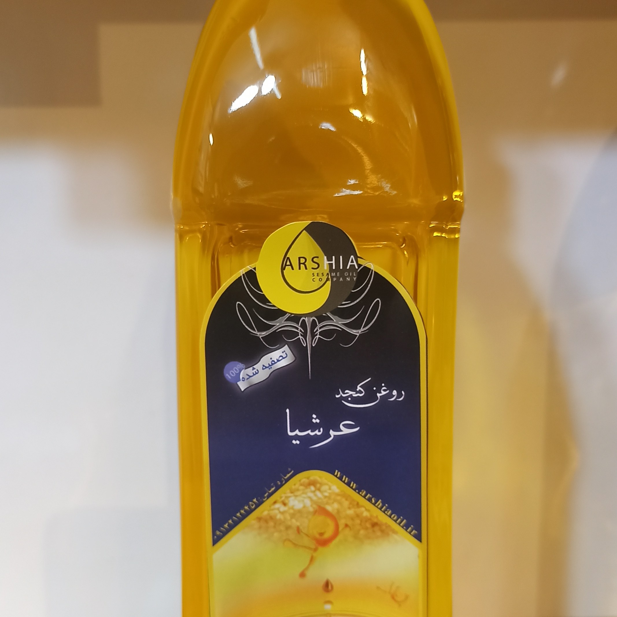 روغن کنجد
