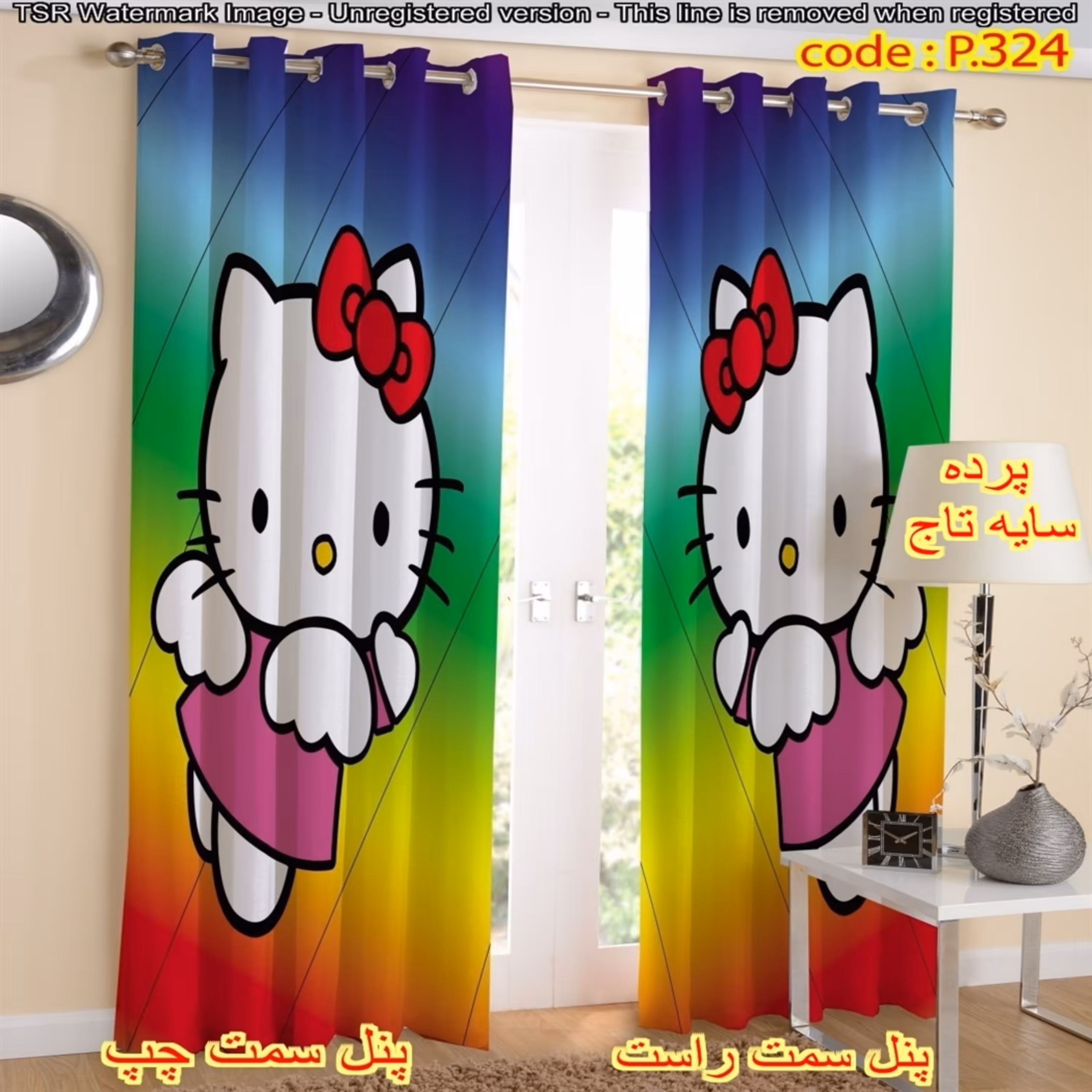 پرده هازان چاپی کد 324 هر پنل عرض 140 ارتفاع 290