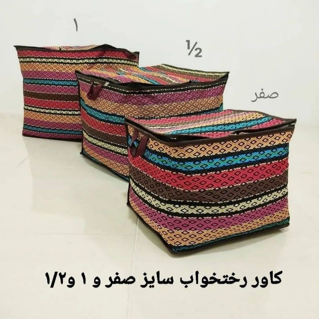 کاور رختخواب سایز یک دوم با ارسال رایگان