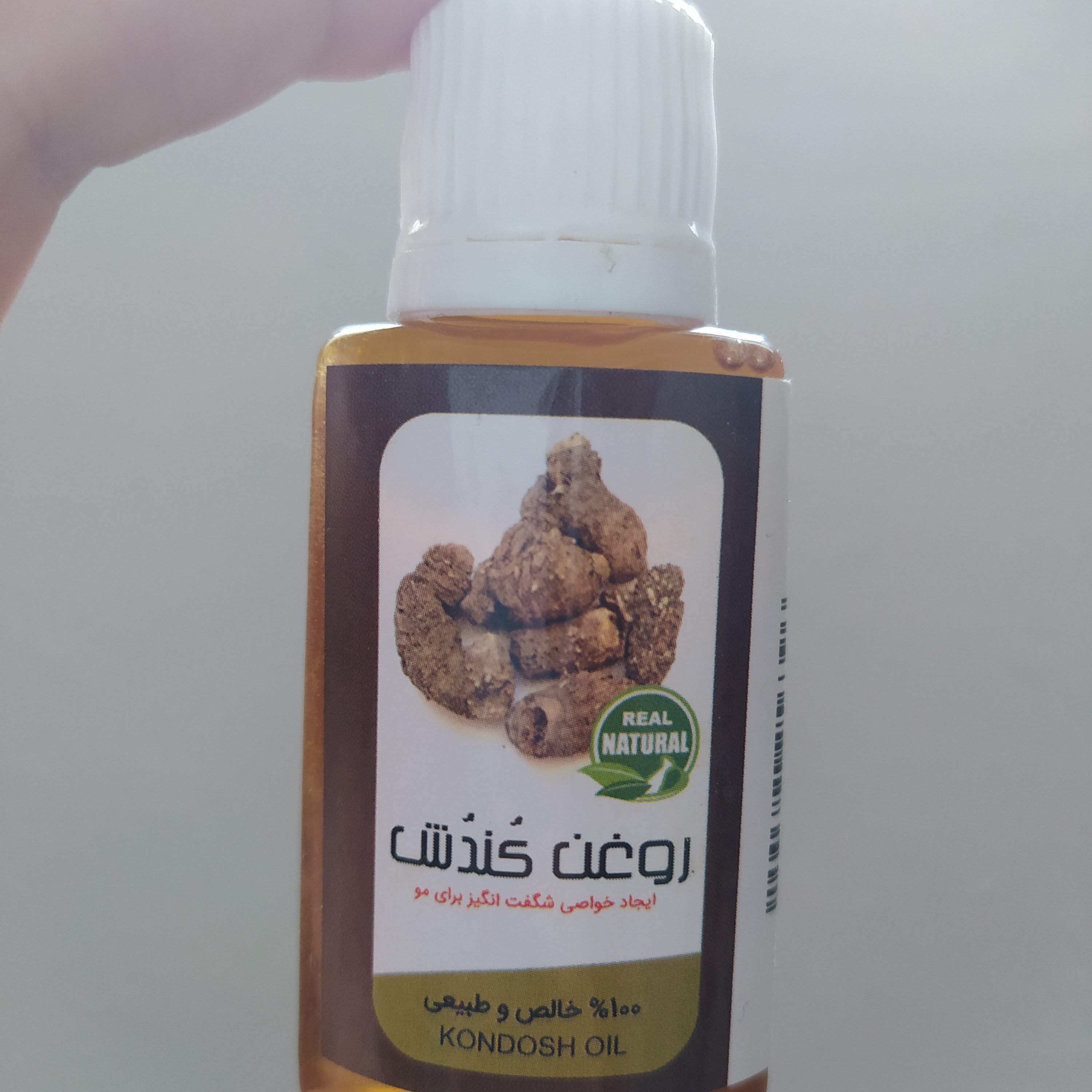 روغن کندوش