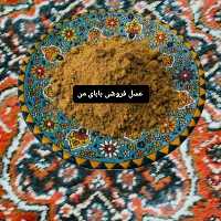 قاووت قهوه                                         