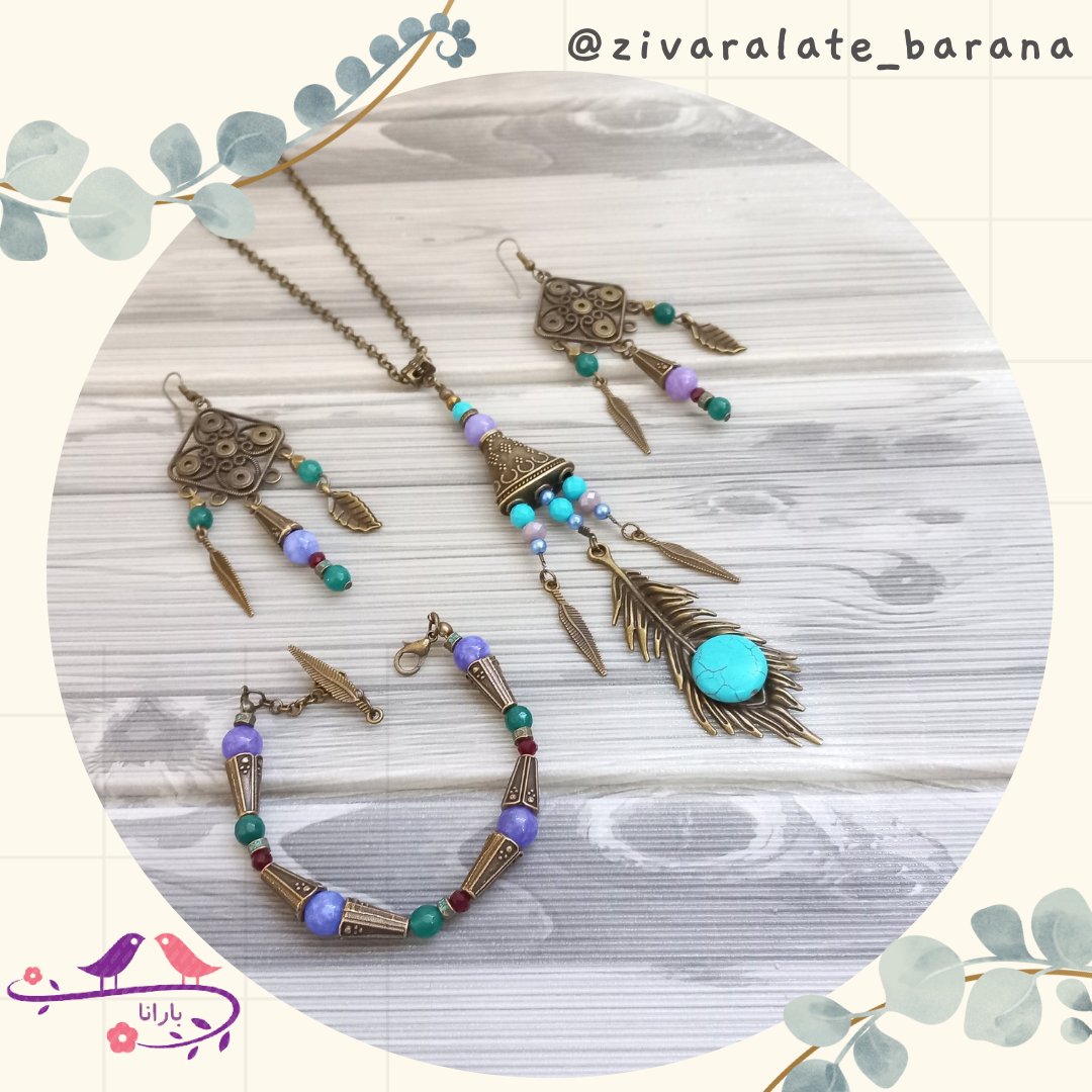 سرویس برگ فیروزه سه تیکه آبی یاسی شامل رومانتویی و دستبند و گوشواره آویزدار 