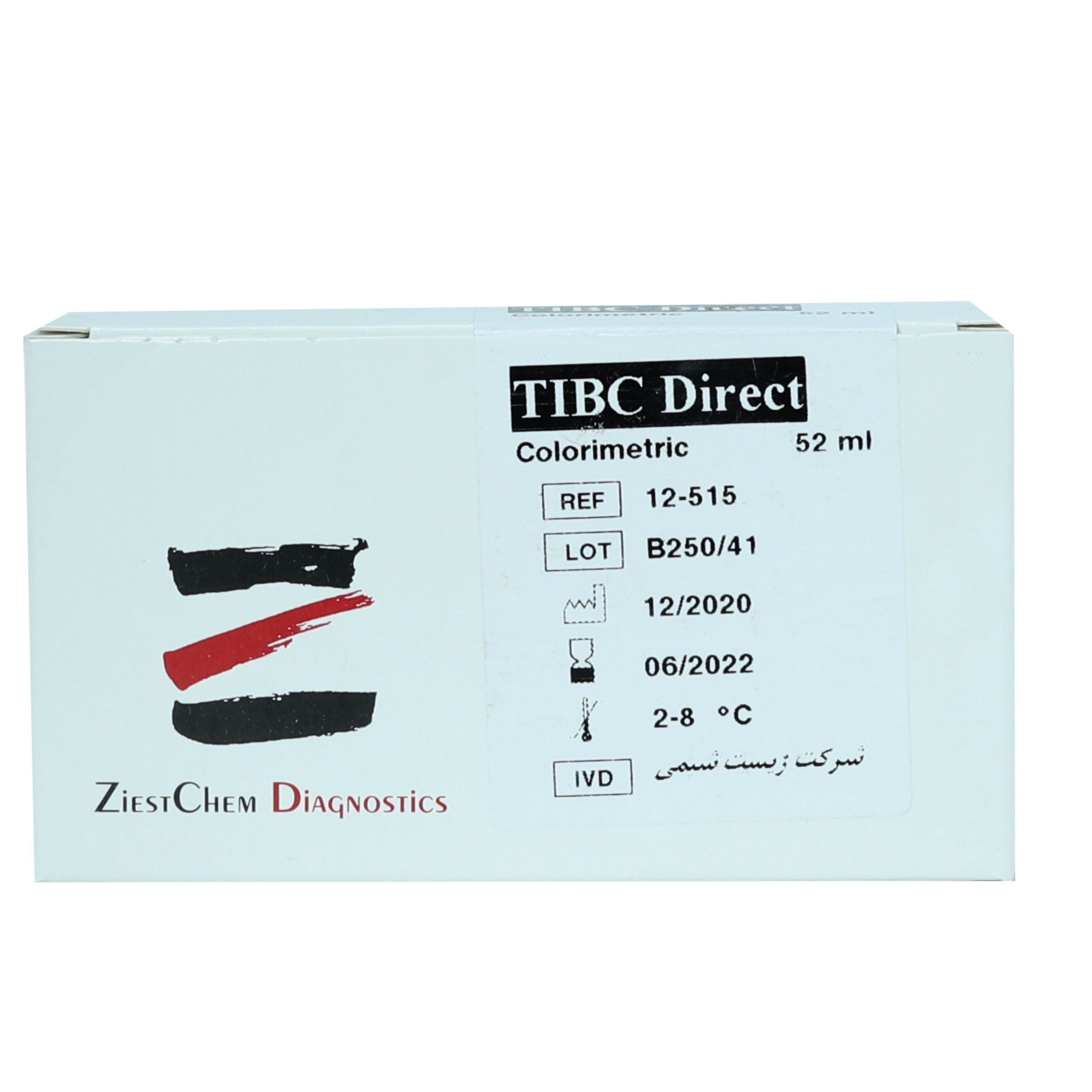 کیت TIBC زیست شیمی 52 میل  (10321081)