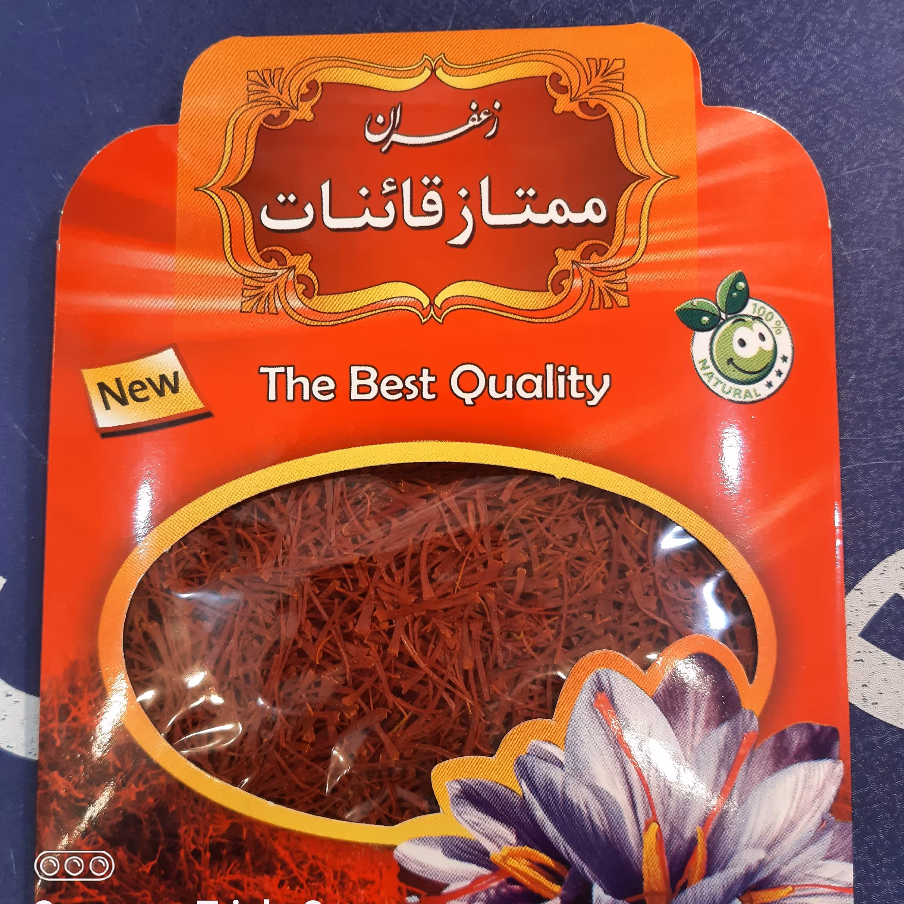 زعفران سرگل درجه2 ممتاز قائنات (یک مثقالی)