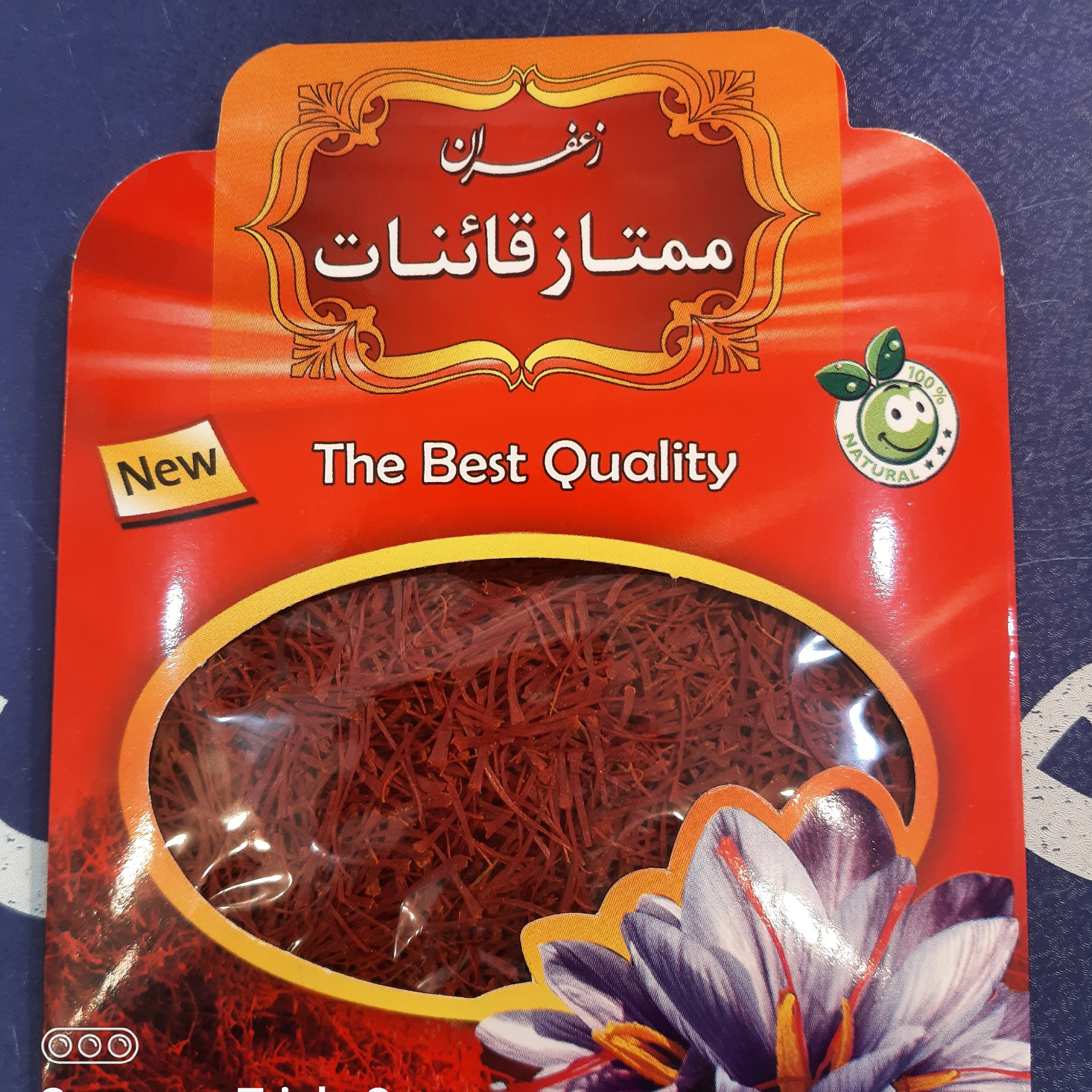 زعفران سرگل درجه2 ممتاز قائنات (یک مثقالی)