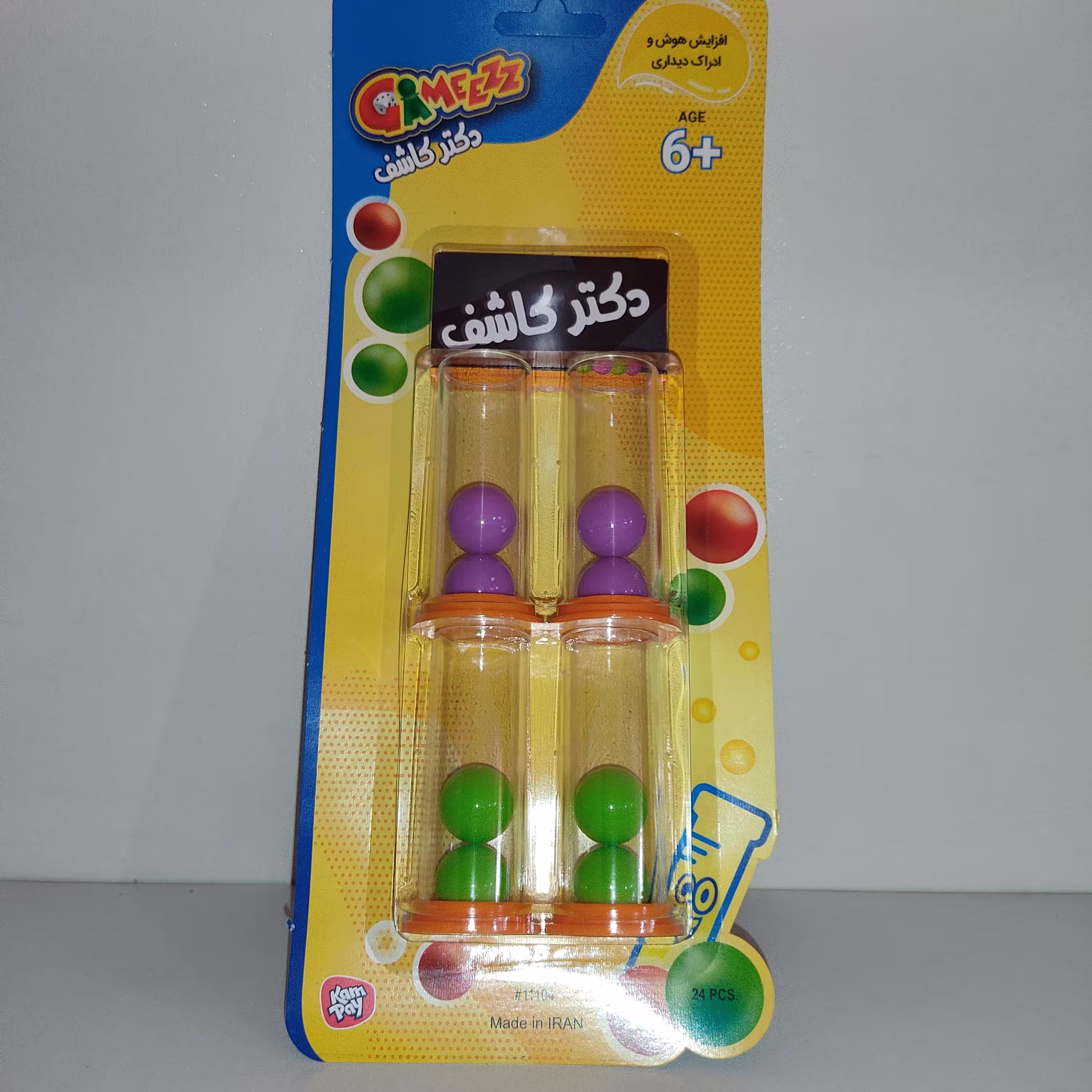 بازی فکری دکتر اکتشاف دو نفره روکارتی ( دکتر کاشف )