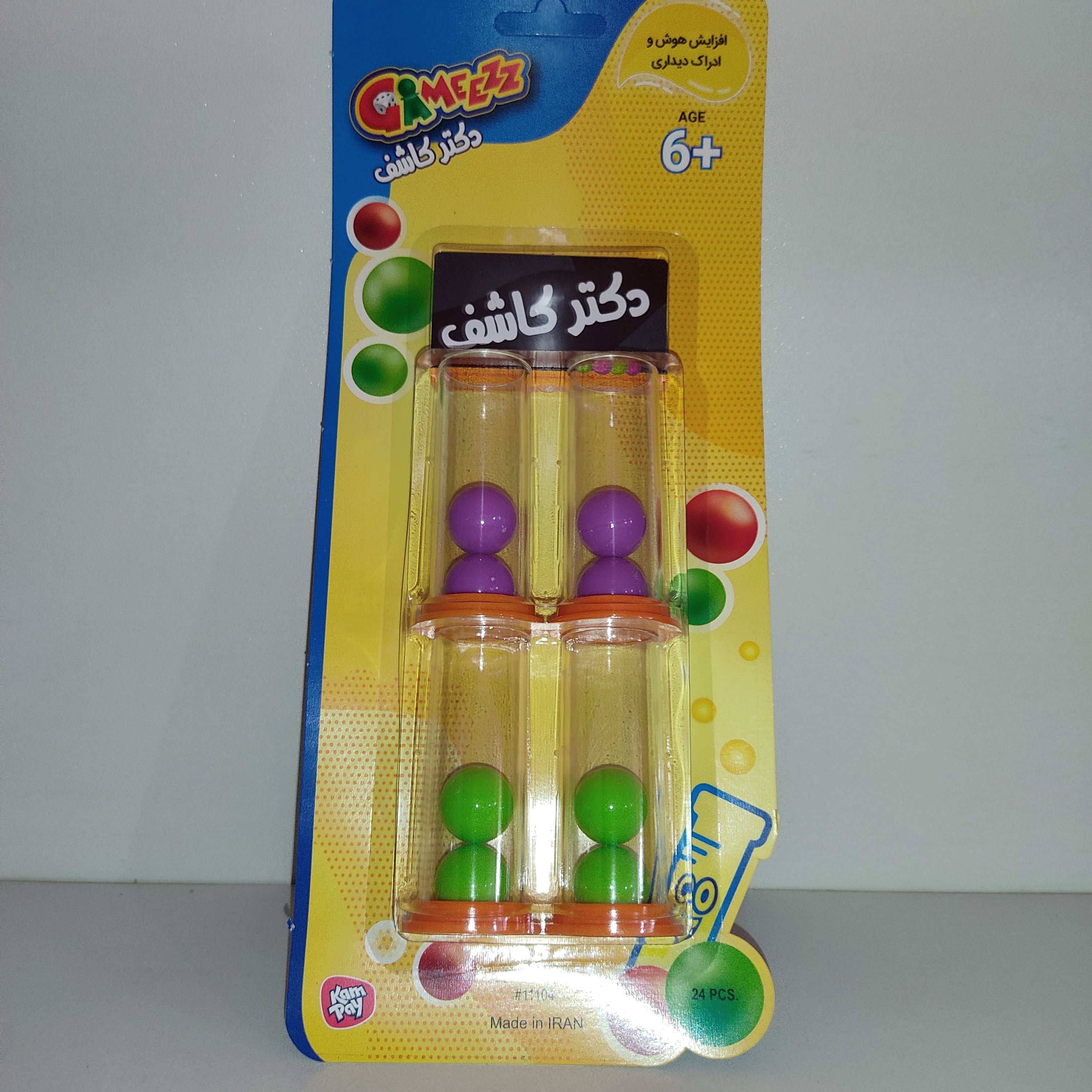 بازی فکری دکتر اکتشاف دو نفره روکارتی ( دکتر کاشف )
