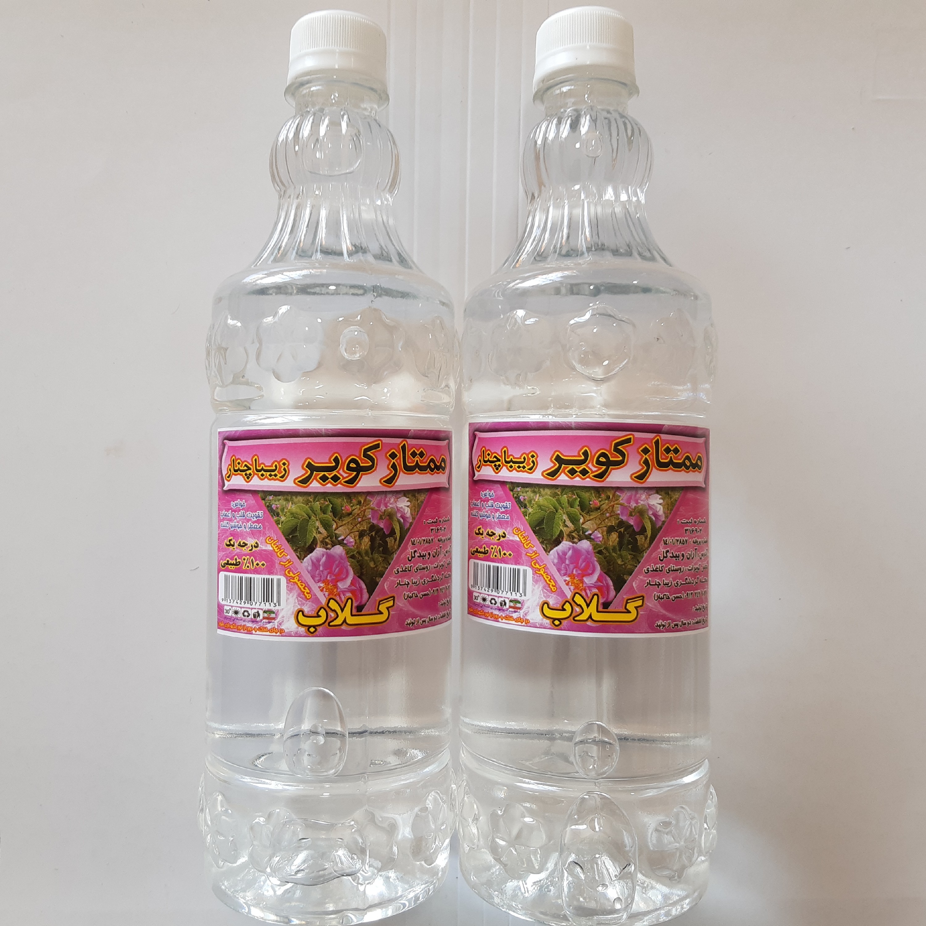گلاب یک لیتری(ممتاز کویر)